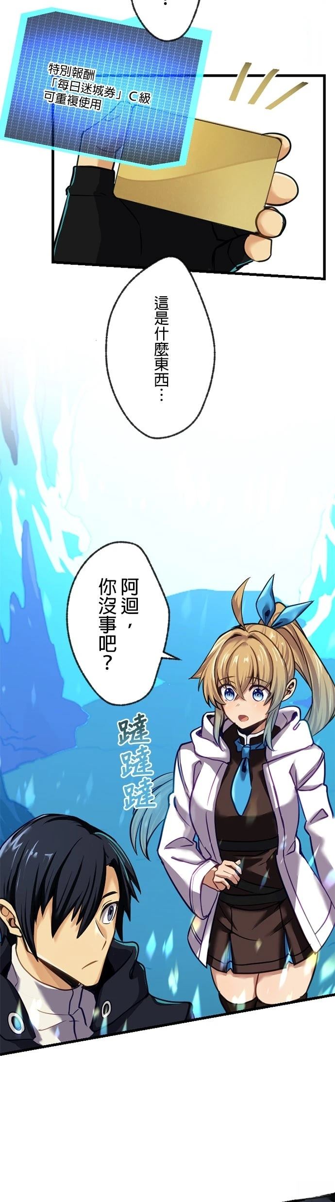 第9话44