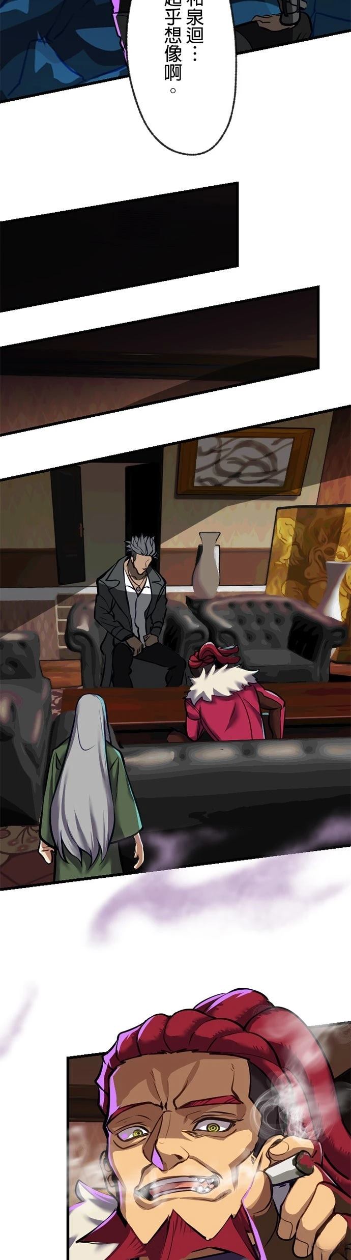 第9话46