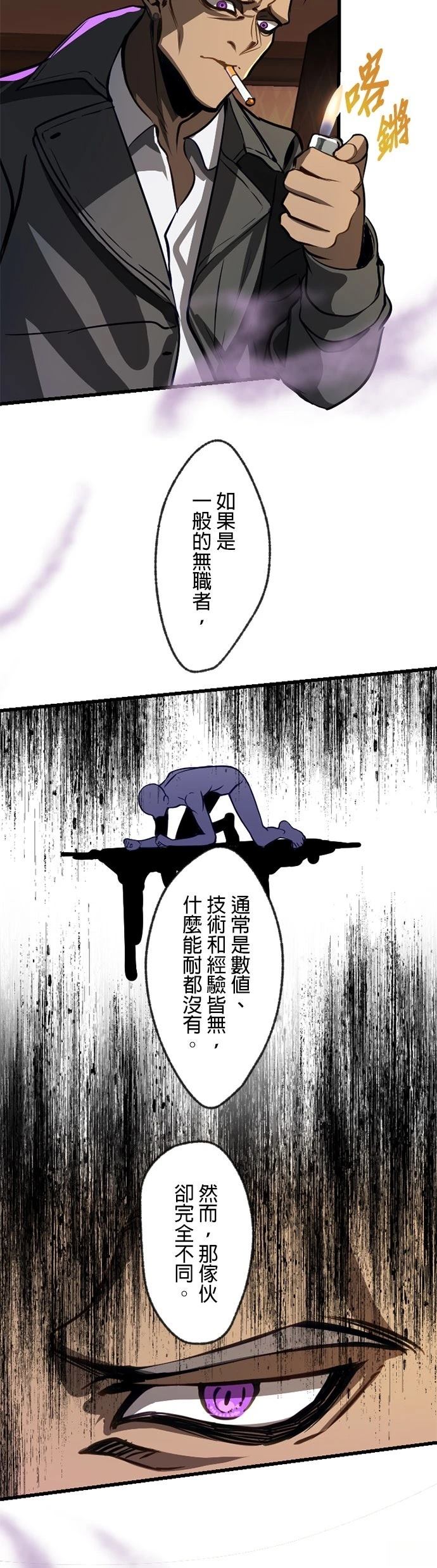 第9话48