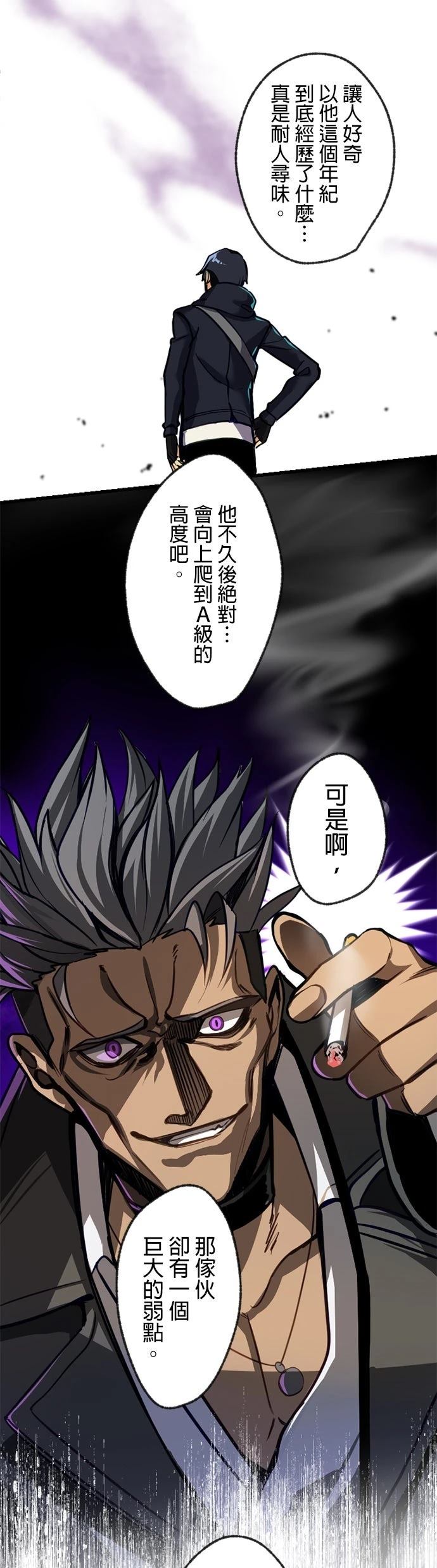 第9话49