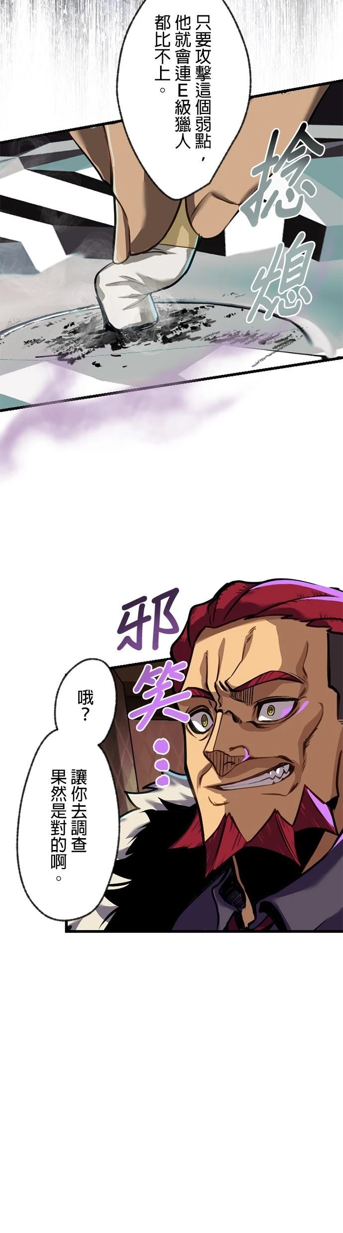 第9话50