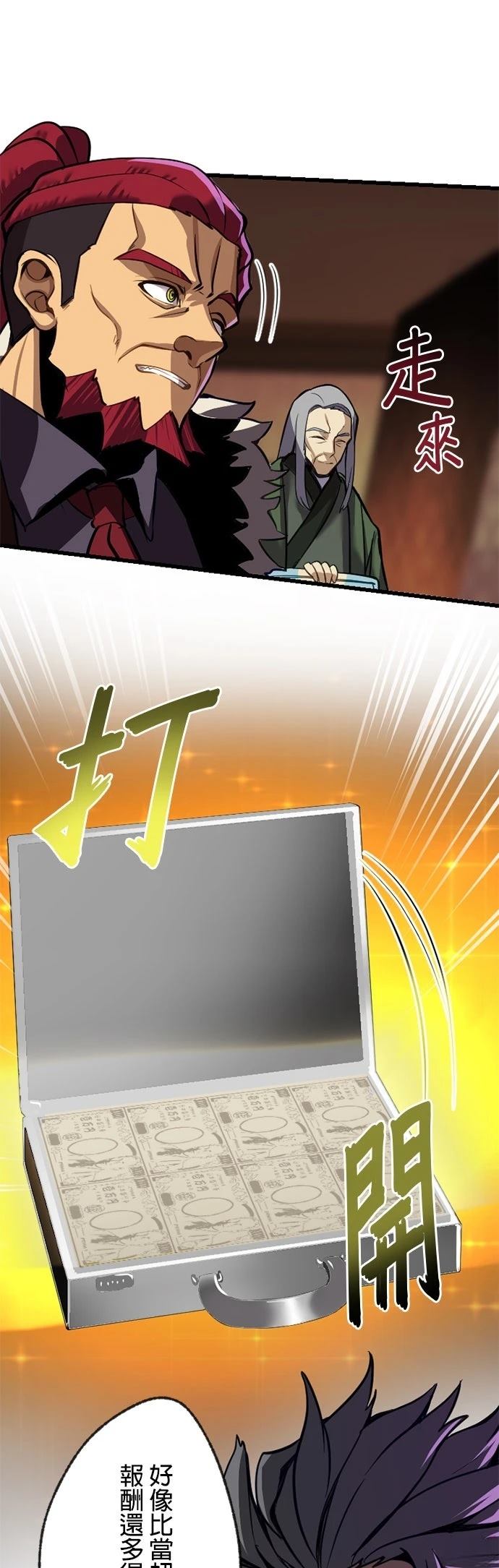 第9话51