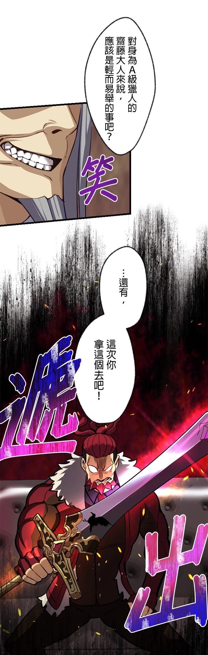 第9话53