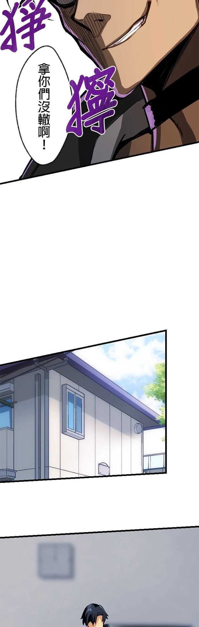 第9话55