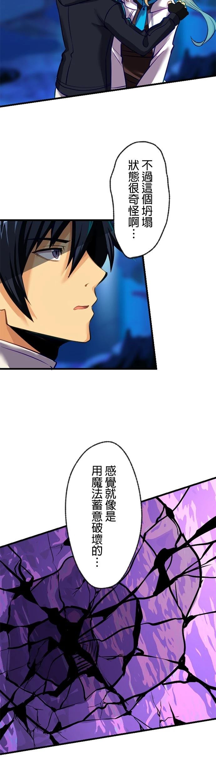 第9话6