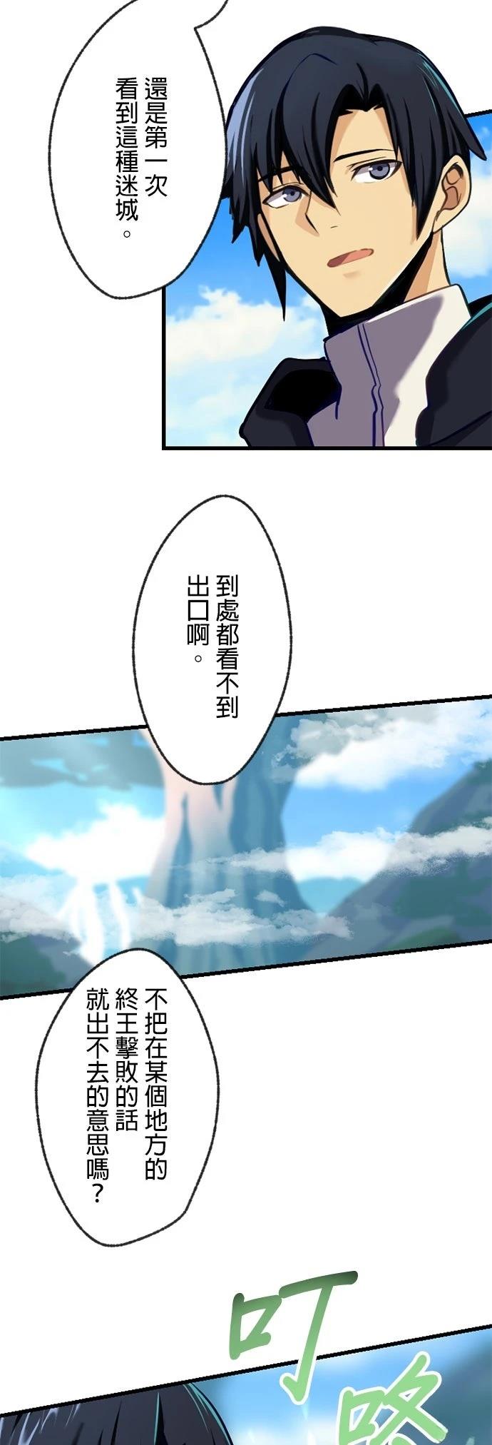 第9话62