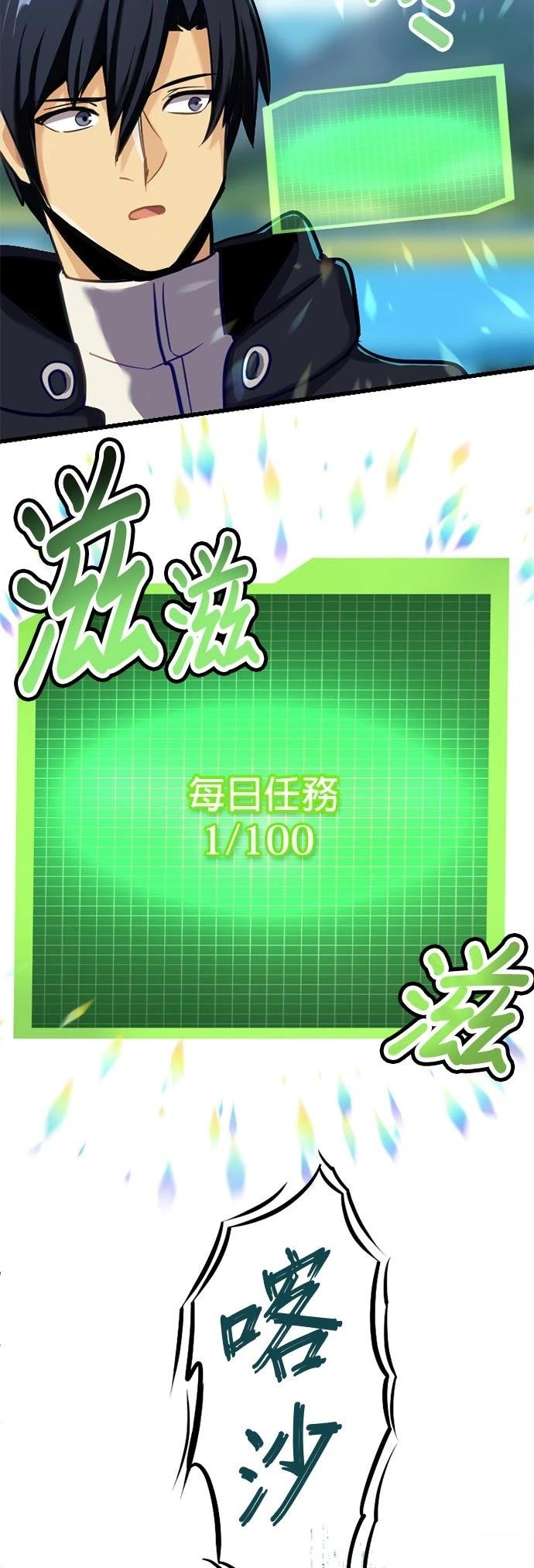 第9话63