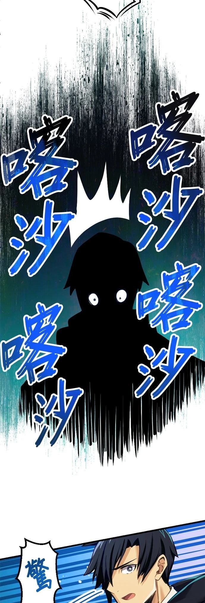 第9话64