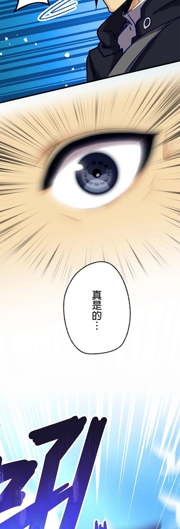 第9话65