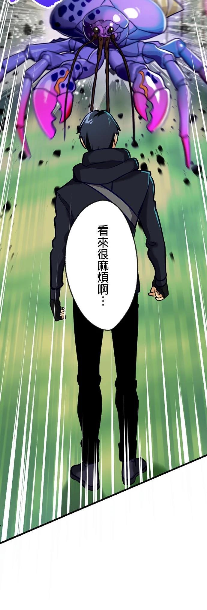 第9话67