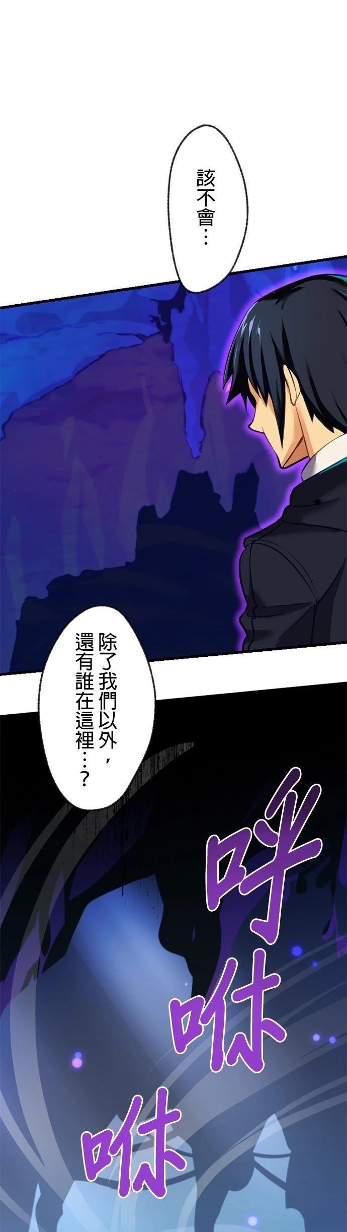 第9话7