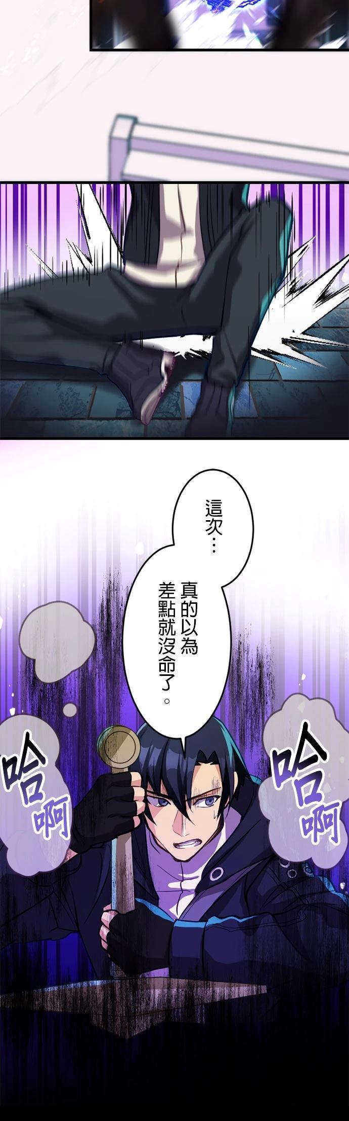 第16话19