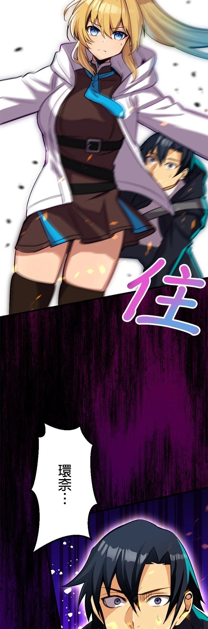 第16话2
