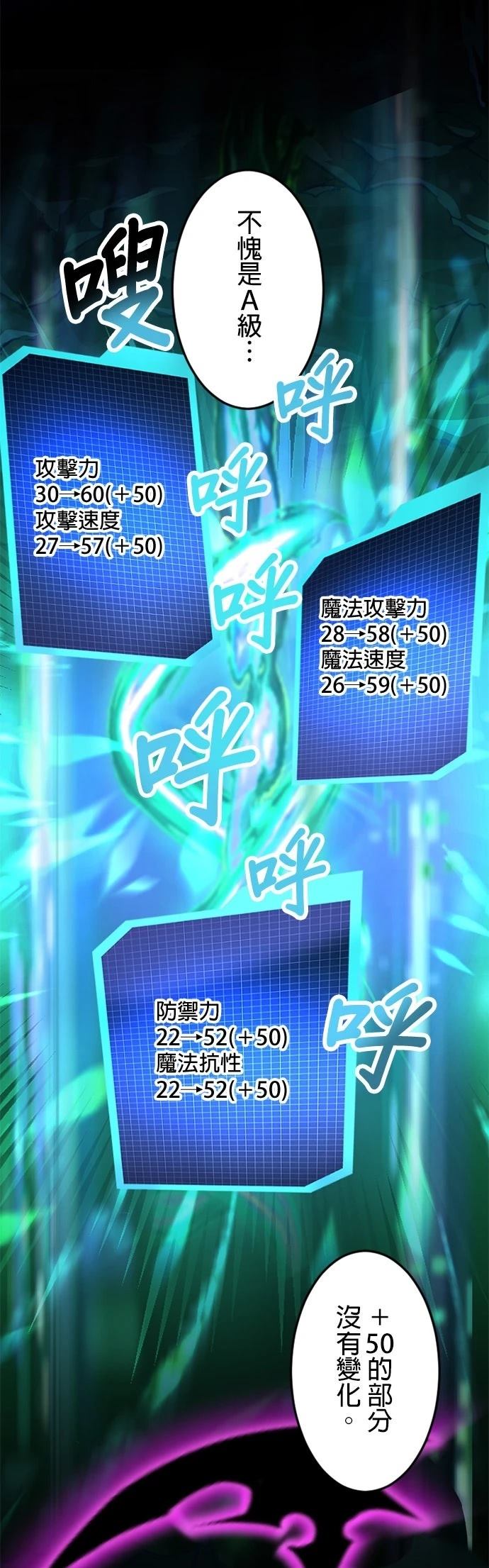 第16话20