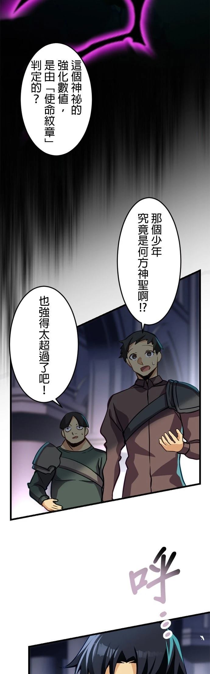 第16话21