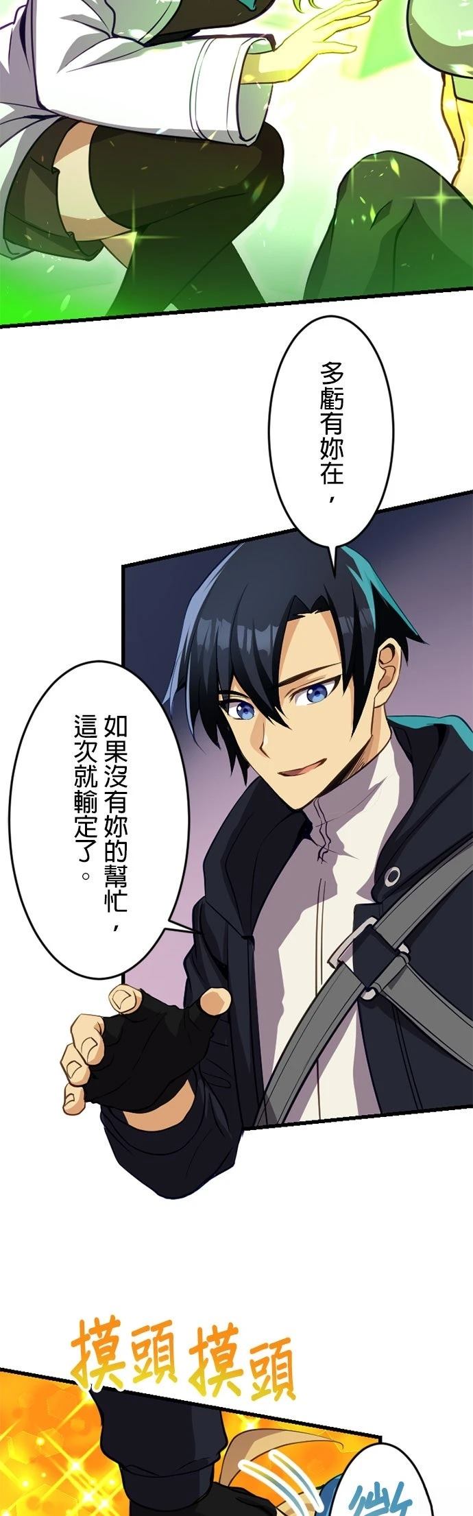 第16话23