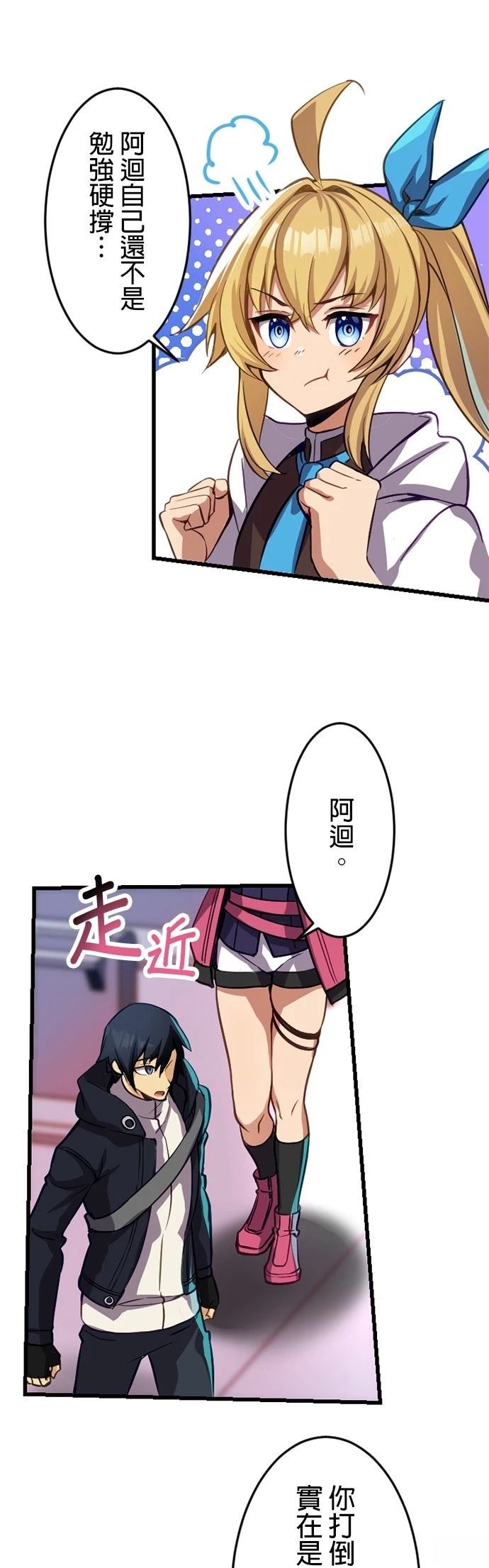 第16话25