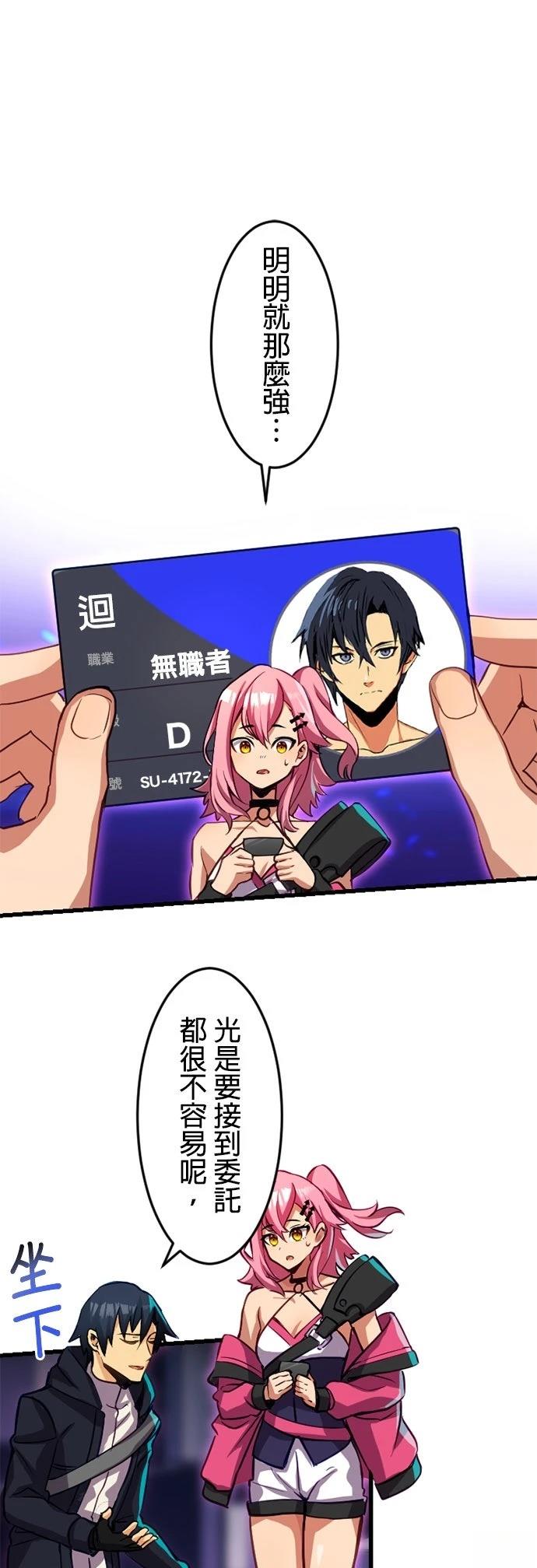 第16话27