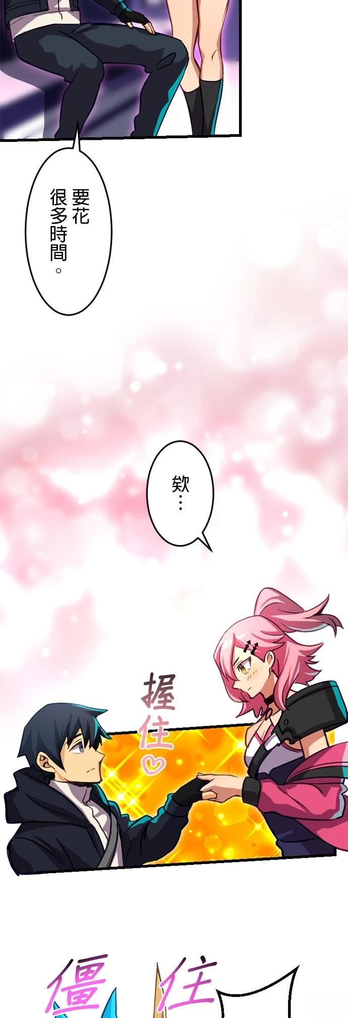 第16话28