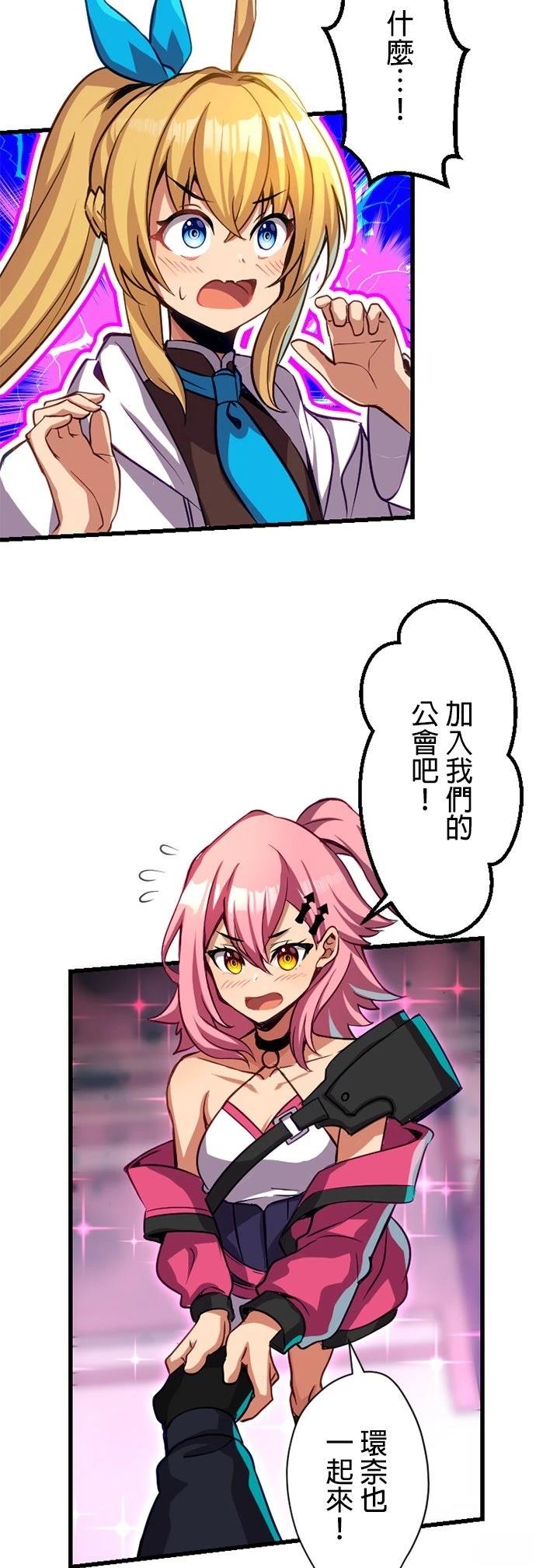 第16话29