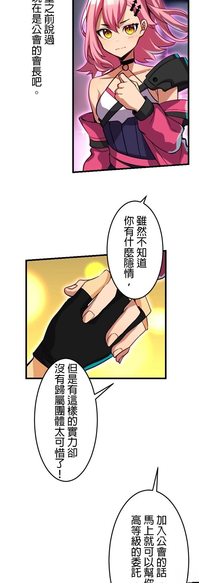 第16话31