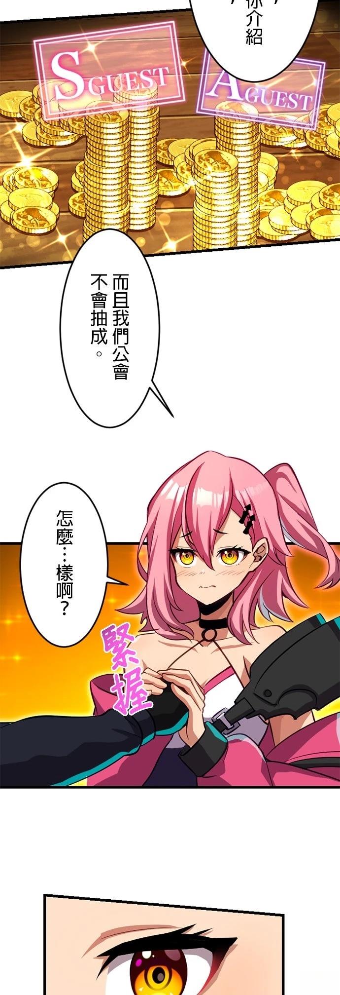 第16话32