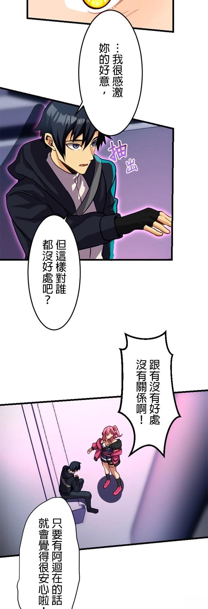 第16话33