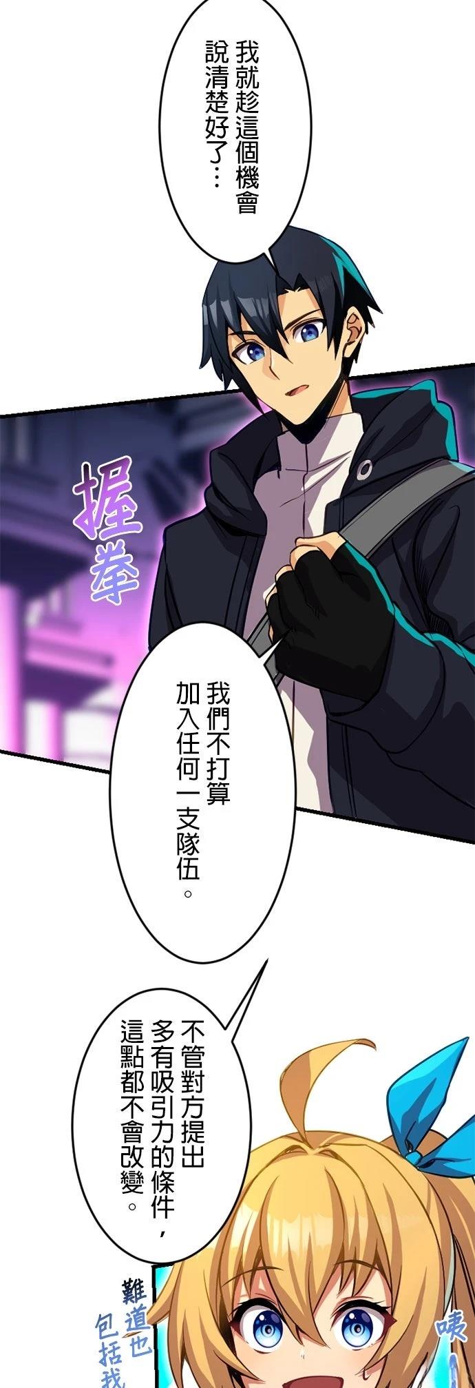 第16话35