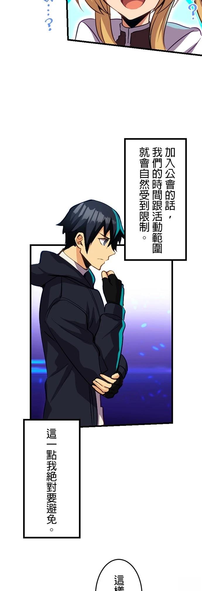 第16话36