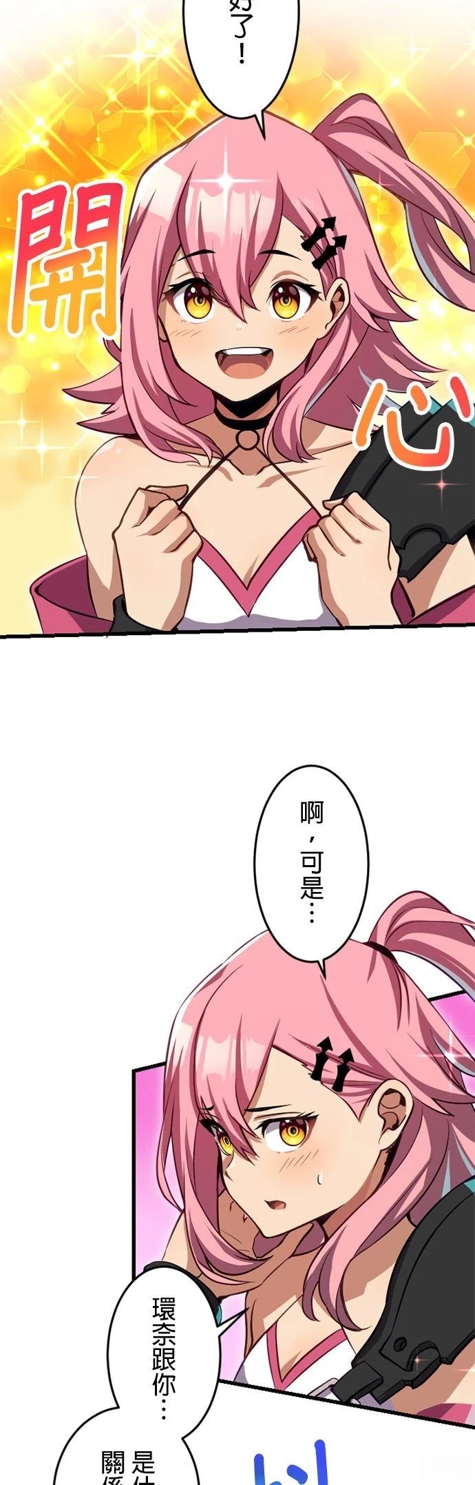 第16话40