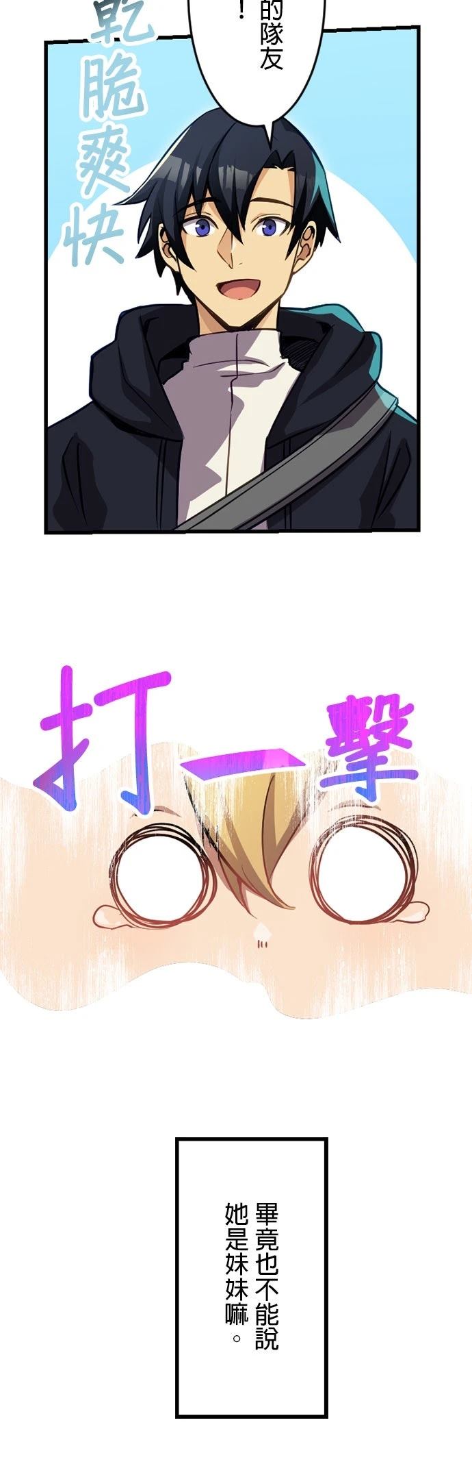 第16话42