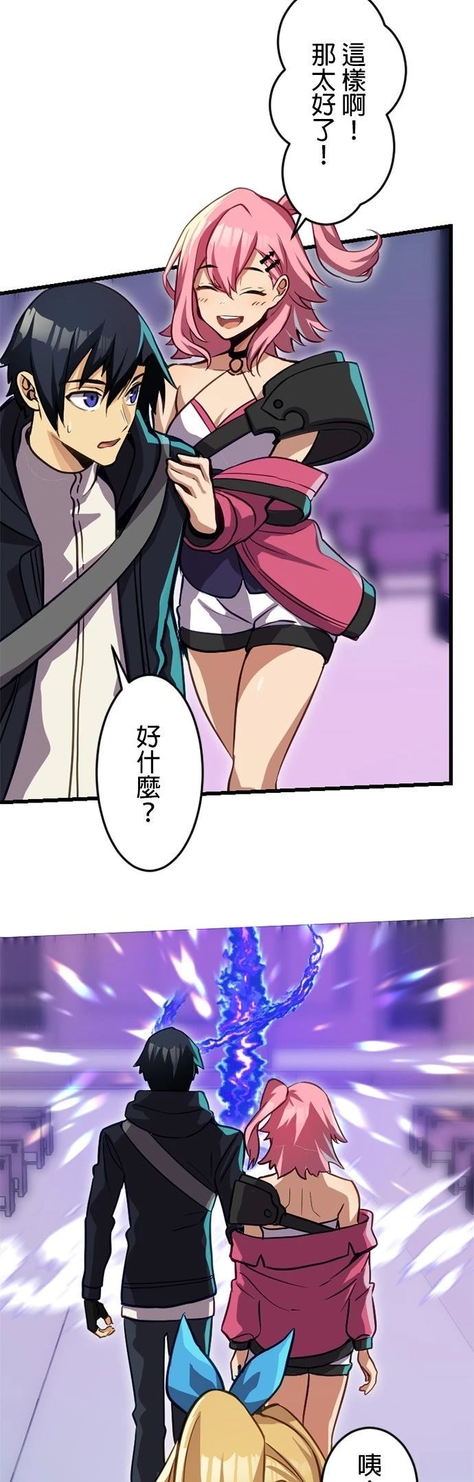 第16话43