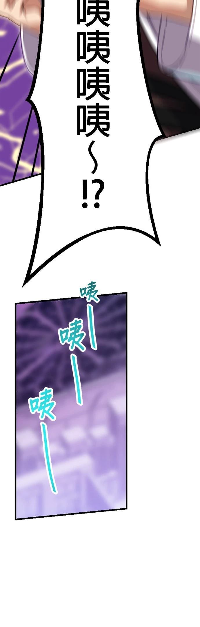 第16话45