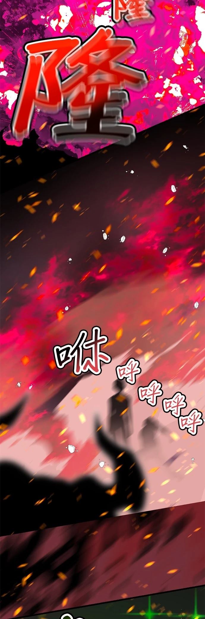 第16话6