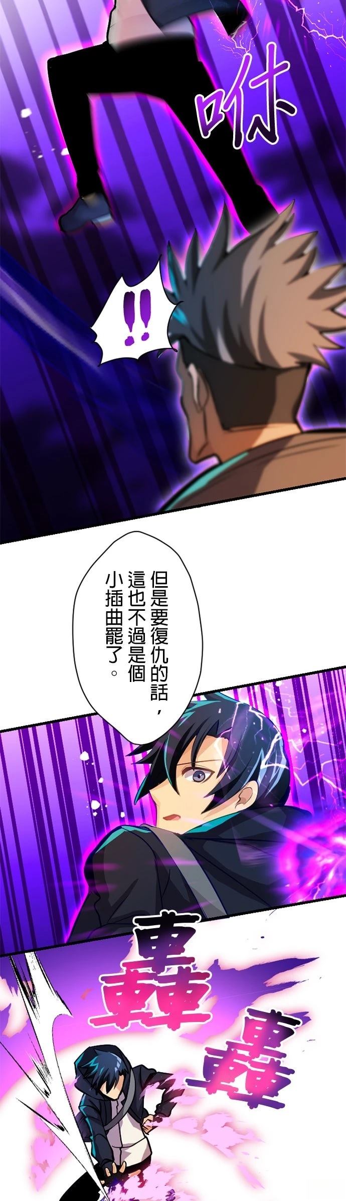 第11话11