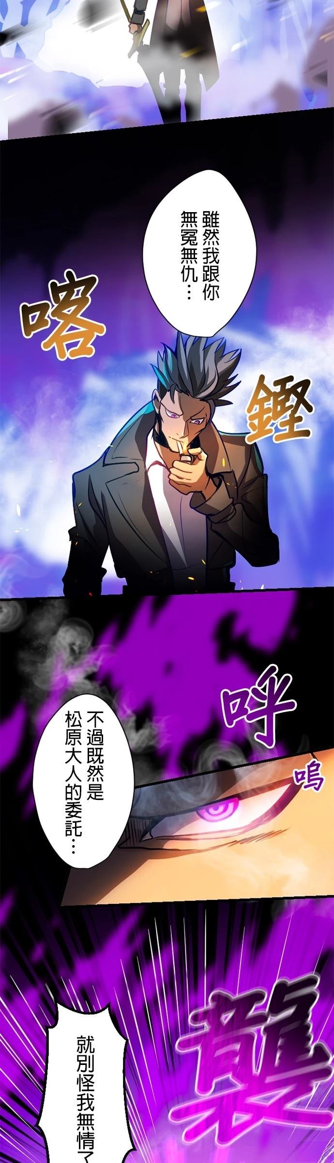 第11话14
