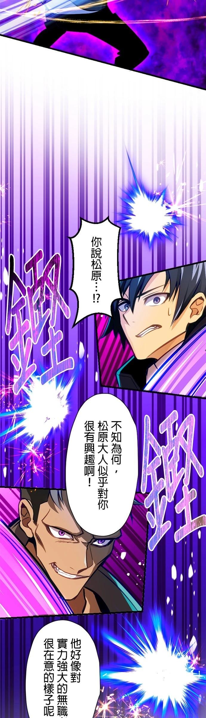 第11话16