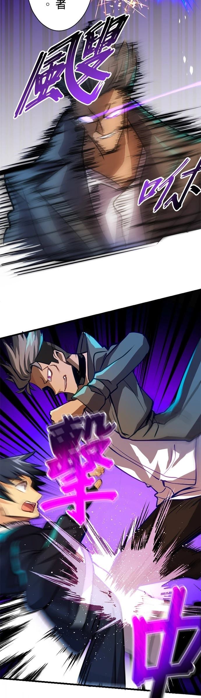 第11话17