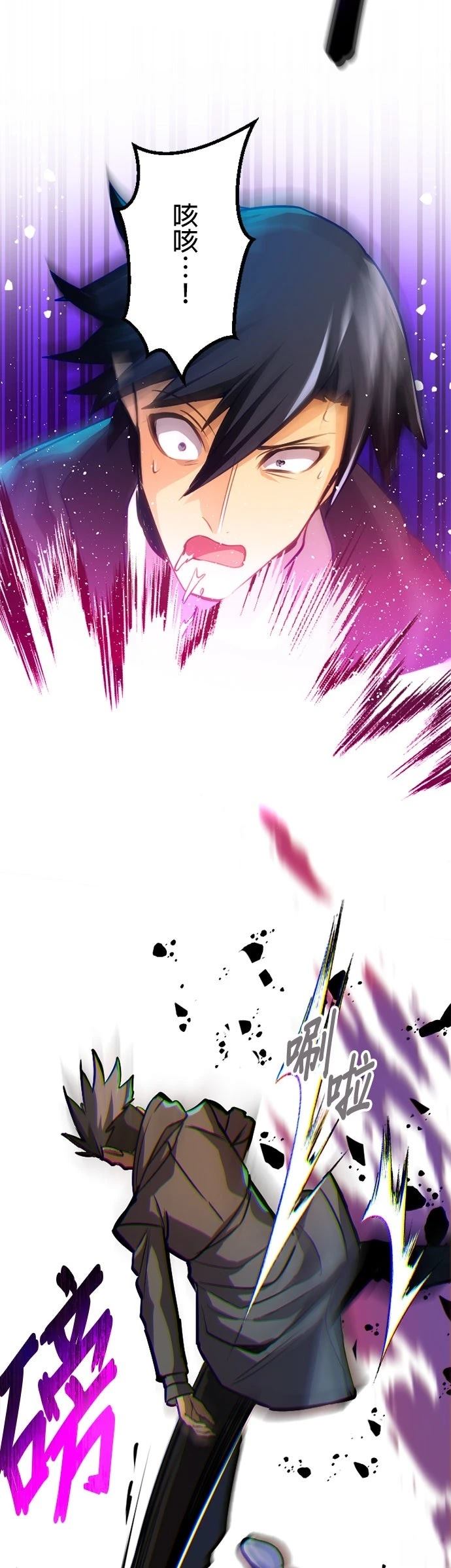 第11话18