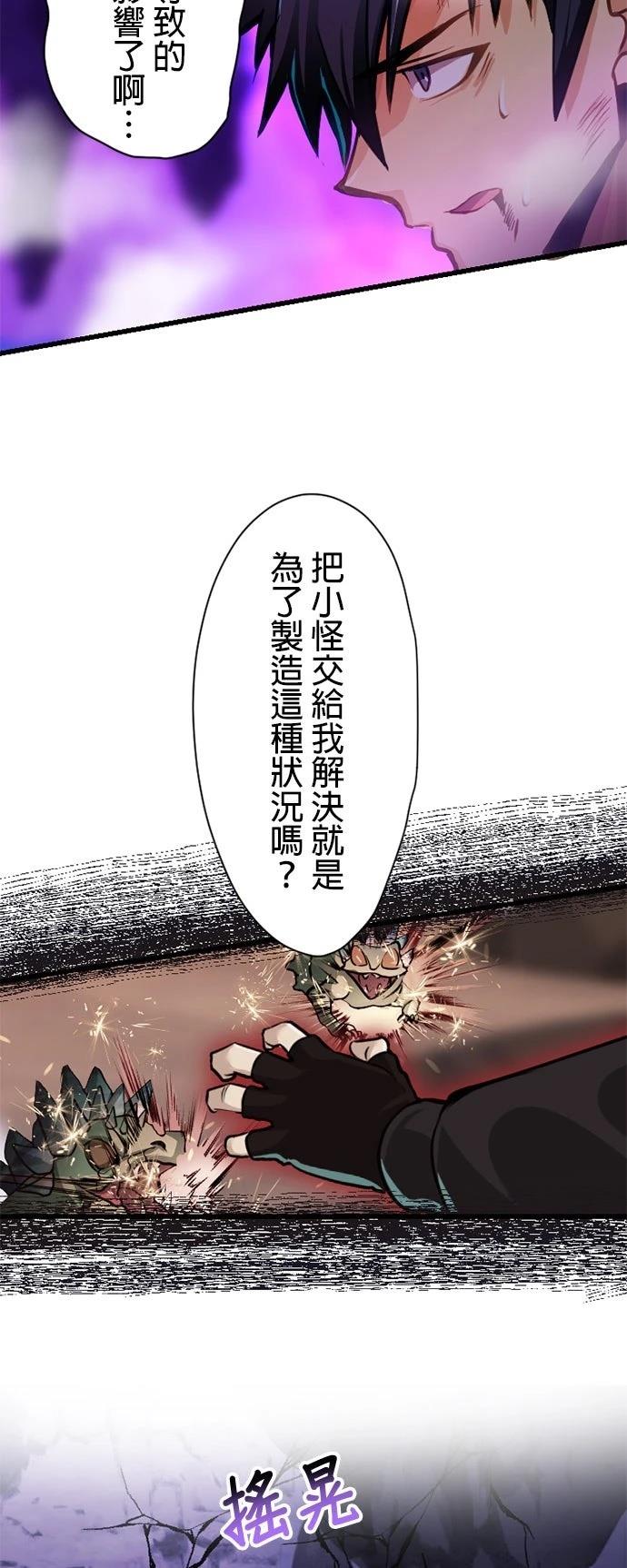 第11话21