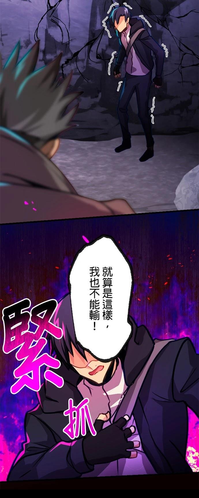 第11话22