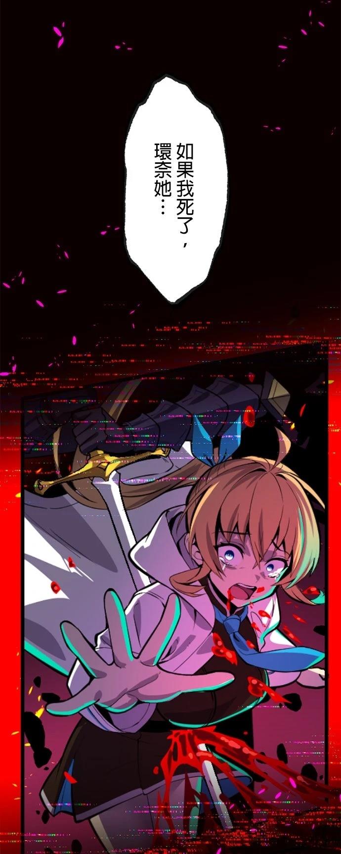 第11话23