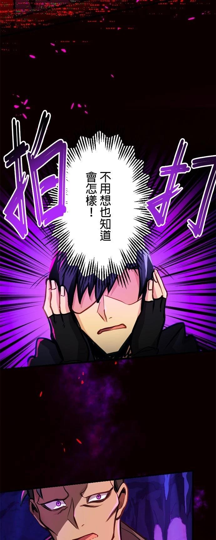 第11话24