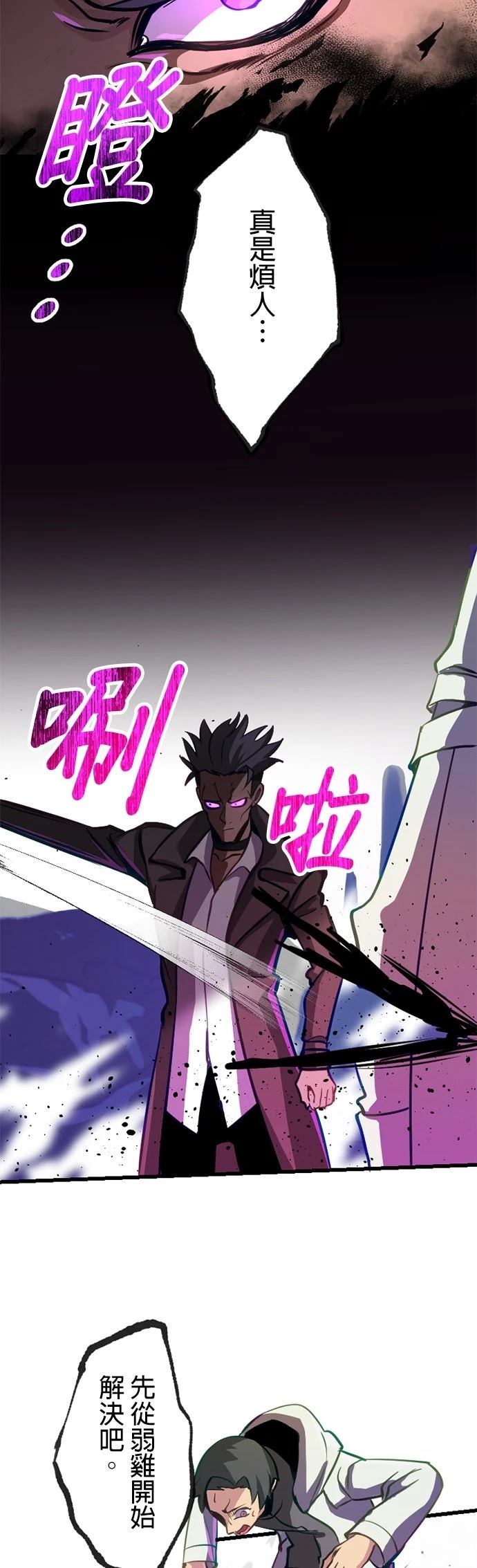 第11话3