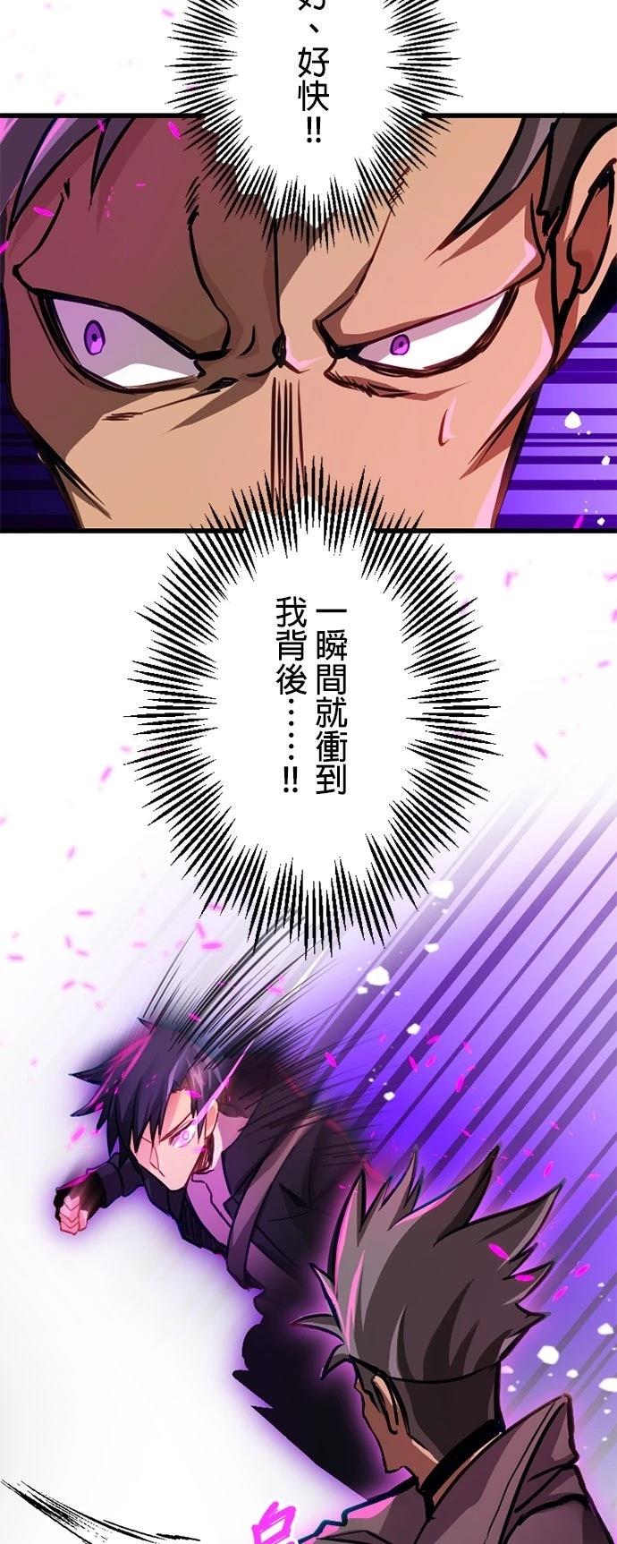 第11话30
