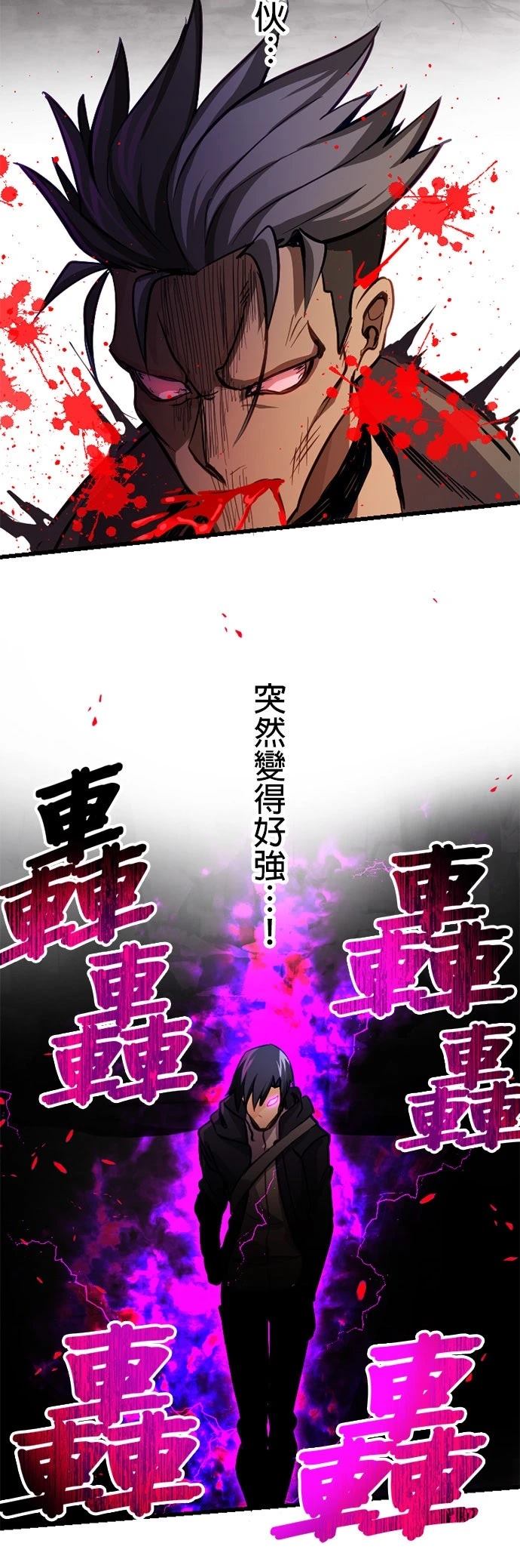 第11话35
