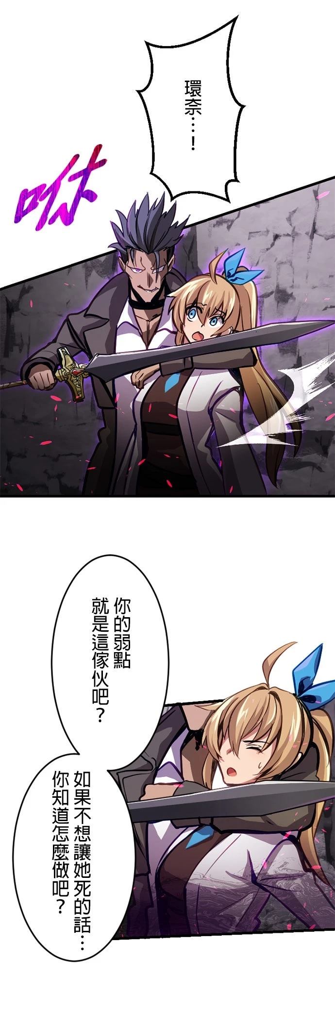 第11话37