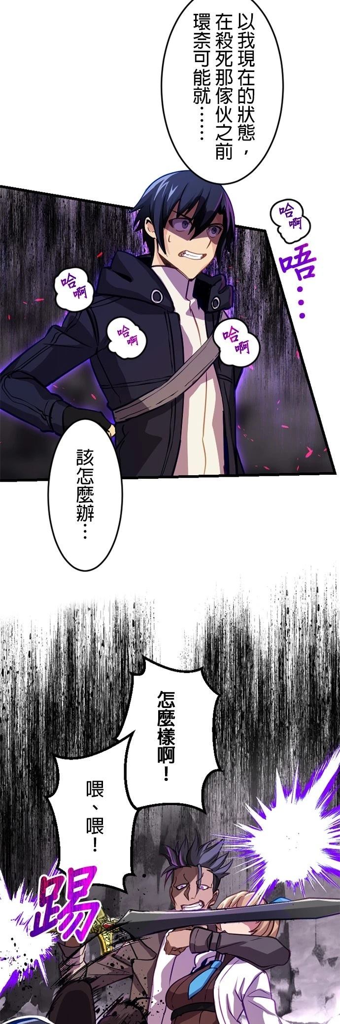 第11话38