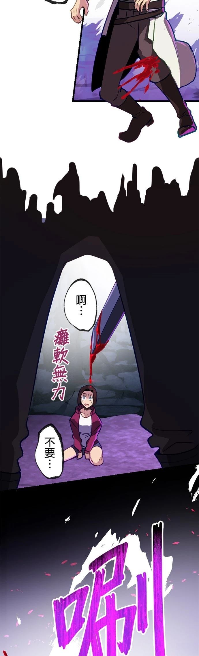第11话4