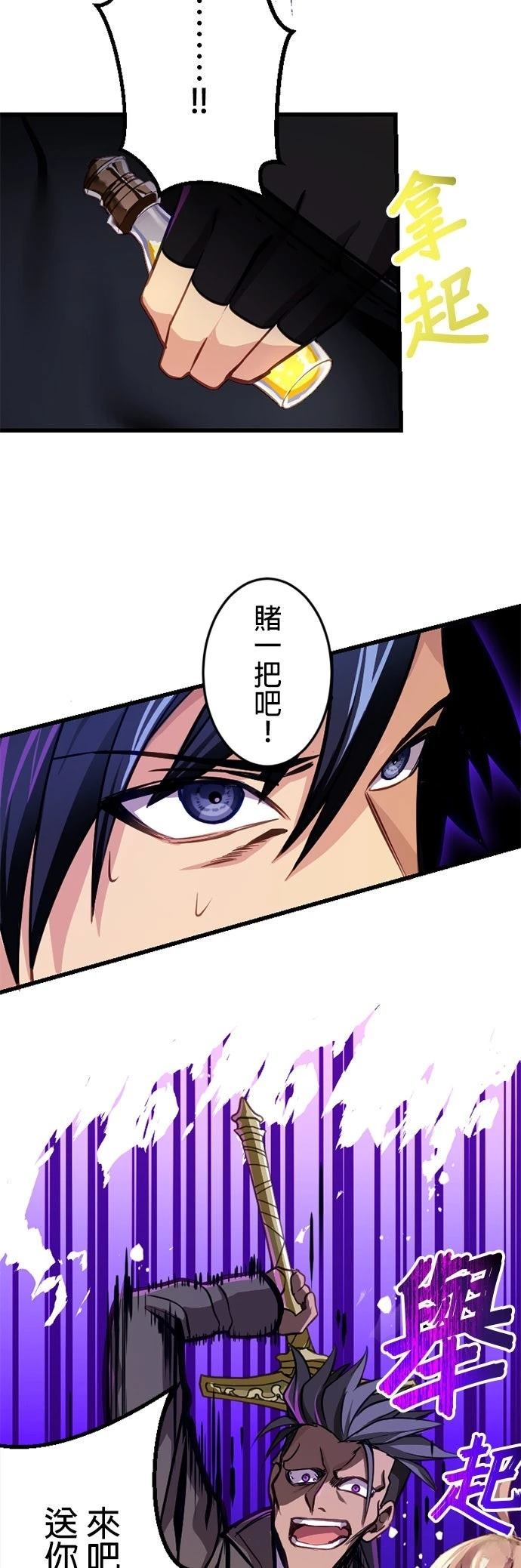 第11话40